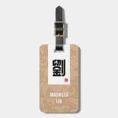Chinesischer Nachname Gepäckanhänger (Beige) (Vorderseite vertikal)
