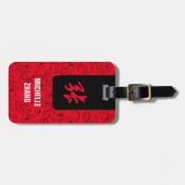 Chinesischer Nachname Gepäckmarke (rot) Gepäckanhänger (Vorderseite horizontal)