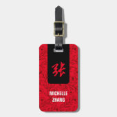 Chinesischer Nachname Gepäckmarke (rot) Gepäckanhänger (Vorderseite vertikal)