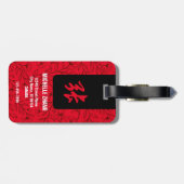 Chinesischer Nachname Gepäckmarke (rot) Gepäckanhänger (Rückseite horizontal)