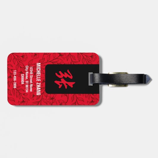 Chinesischer Nachname Gepäckmarke (rot) Gepäckanhänger (Rückseite horizontal)
