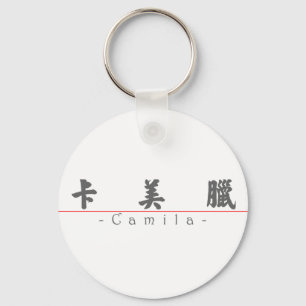 Chinesischer Name für Camila 21047_4.pdf Schlüsselanhänger