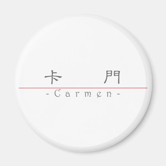 Chinesischer Name für Carmen 21348_2.pdf Magnet (Vorne)