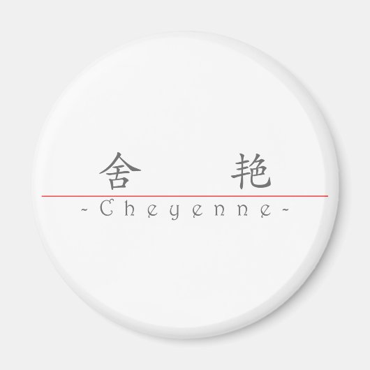 Chinesischer Name für Cheyenne 21273_1.pdf Magnet (Vorne)