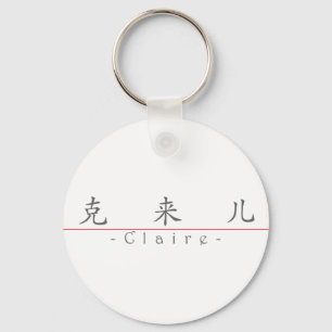 Chinesischer Name für Claire 20065_1.pdf Schlüsselanhänger