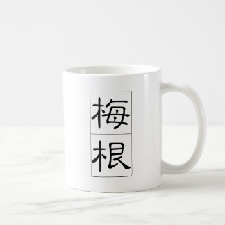 Chinesischer Name für Megan 20240_2.pdf Kaffeetasse