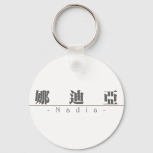 Chinesischer Name für Nadia 21268_3.pdf Schlüsselanhänger