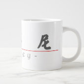 Chinesischer Name für Sidney 20816_4.pdf Jumbo-Tasse (Rechts)