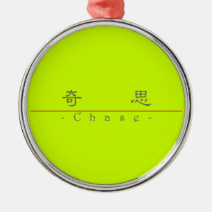Chinesischer Name für Verfolgung 22068_2.pdf Silbernes Ornament