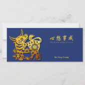 Chinesischer Neujahr 2021 personalisierter FKW (Rückseite)