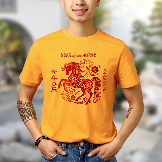 Chinesischer Neujahrdrache 2024 Fett Roter Film T-Shirt