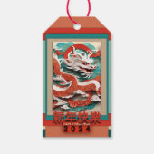 Chinesischer Neujahrdrache 2024 GTAG04 Geschenktas Geschenkanhänger (Vorderseite)