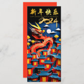 Chinesischer Neujahrdrache 2024 Origami FlatC (Vorne/Hinten)