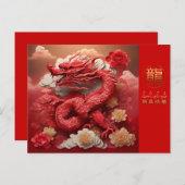 Chinesischer Neujahrdrache 2024 PostC Postkarte (Vorne/Hinten)