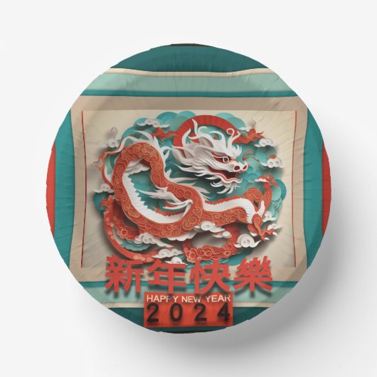 Chinesischer Neujahrdrache 2024 PPB04 Papierhüllen Pappteller (Vorderseite)