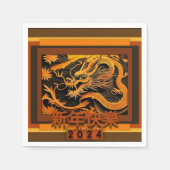 Chinesischer Neujahrdrache 2024 PPN01 Serviette (Vorderseite)