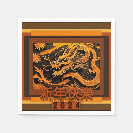 Chinesischer Neujahrdrache 2024 PPN01 Serviette (Vorderseite)