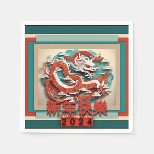 Chinesischer Neujahrdrache 2024 PPN04 Serviette (Vorderseite)