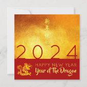 Chinesischer Neujahrdrache 2024 Rotes Gold Party S Einladung (Vorderseite)
