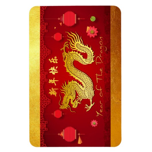 Chinesischer Neujahrdrache 2024 Stilisierte Latern Magnet (Vertikal)