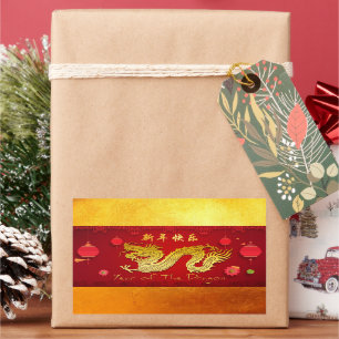 Chinesischer Neujahrdrache 2024 Stilisierte Latern Rechteckiger Aufkleber