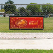 Chinesischer Neujahrsbanner Banner (Insitu)