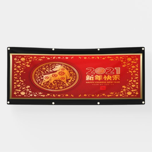 Chinesischer Neujahrsbanner Banner (Horizontal)