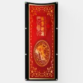Chinesischer Neujahrsbanner Banner (Vertikal)
