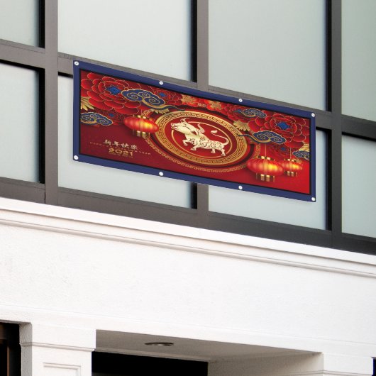 Chinesischer Neujahrsbanner Banner (Äußeres Gebäude)