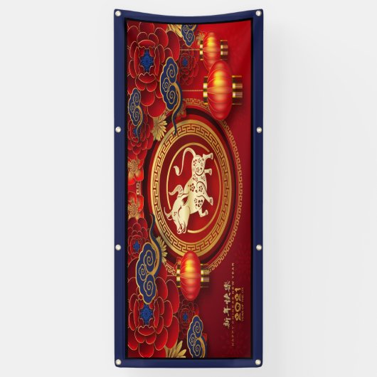 Chinesischer Neujahrsbanner Banner (Vertikal)