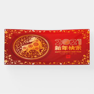 Chinesischer Neujahrsbanner Banner