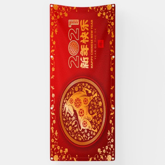 Chinesischer Neujahrsbanner Banner (Vertikal)