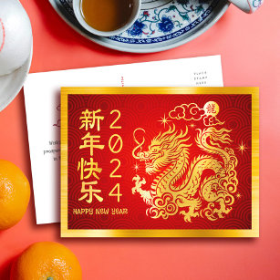 Chinesischer Neujahrsdrache 2024 Goldfoil Red Feiertagspostkarte
