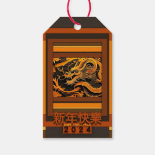 Chinesischer Neujahrsdrache 2024 GTAG01 Geschenkanhänger