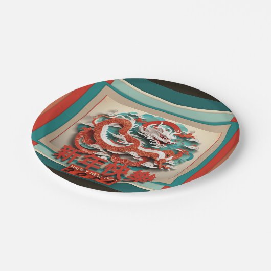 Chinesischer Neujahrsdrache 2024 RPPP04 Pappteller (Schrägansicht)