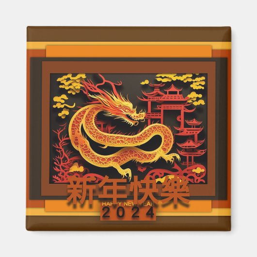 Chinesischer Neujahrsdrache 2024 SqM02 Magnet (Vorne)