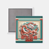 Chinesischer Neujahrsdrache 2024 SqM04-Magnet Magnet (Vorderseite/Rückseite)