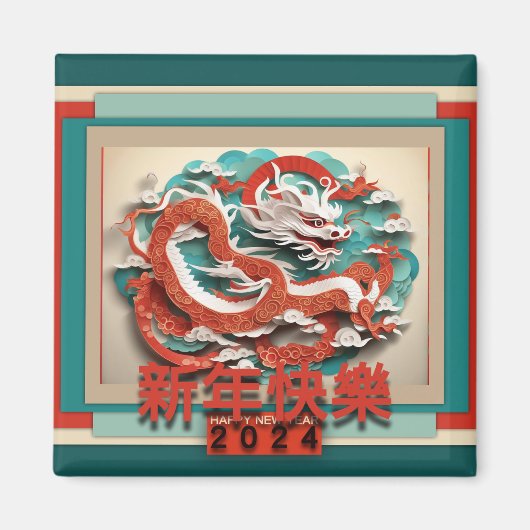 Chinesischer Neujahrsdrache 2024 SqM04-Magnet Magnet (Vorne)