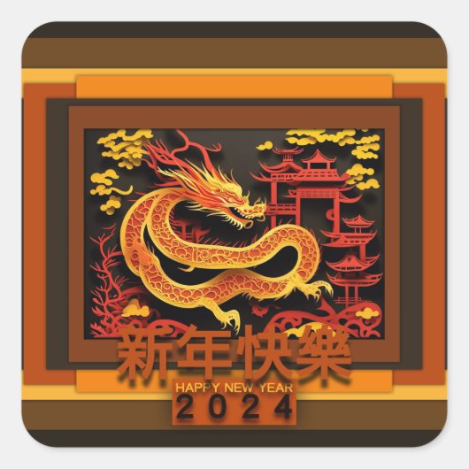 Chinesischer Neujahrsdrache 2024 SqS02 Quadratischer Aufkleber (Vorderseite)