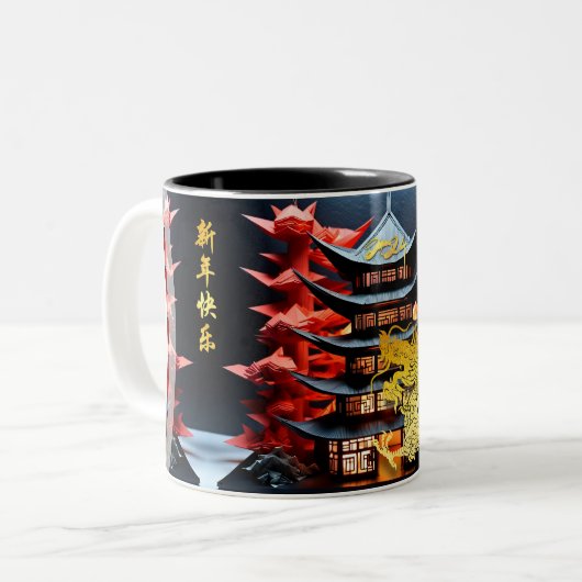 Chinesischer Neujahrsdrache 2024 Tempel 2TMug Zweifarbige Tasse (Vorderseite Links)