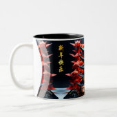 Chinesischer Neujahrsdrache 2024 Tempel 2TMug Zweifarbige Tasse (Links)