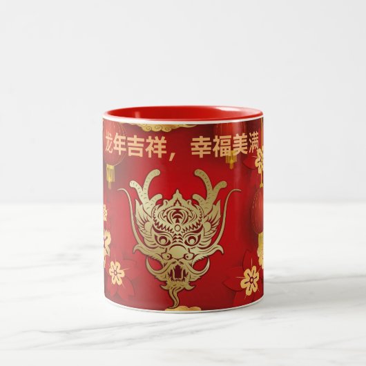 Chinesischer Neujahrsdrache 2024 Zweifarbige Tasse (Mittel)