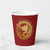 Chinesischer Neujahrsdrache 20xx Name hinzufügen Pappbecher (Vorderseite)