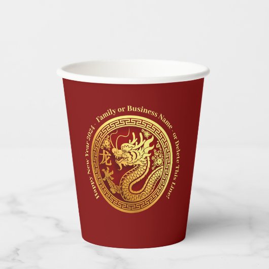 Chinesischer Neujahrsdrache 20xx Name hinzufügen Pappbecher (Vorderseite)