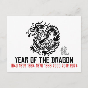 Chinesischer Neujahrsdrache Feiertagspostkarte