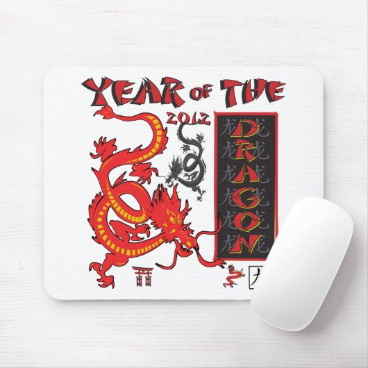 Chinesischer Neujahrsdrache Mousepad (Mit Mouse)