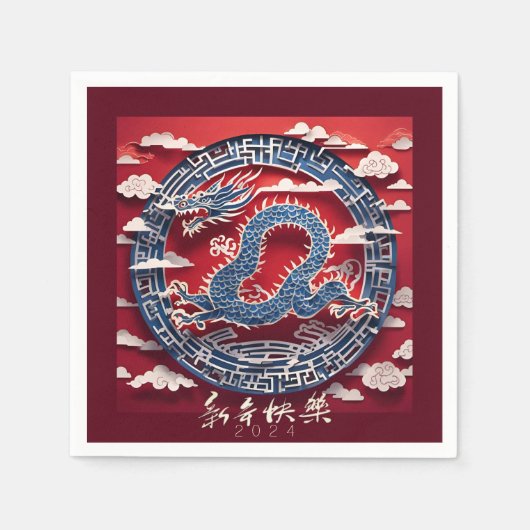 Chinesischer Neujahrsdrache - Papierschnitt 2024 P Serviette (Vorderseite)