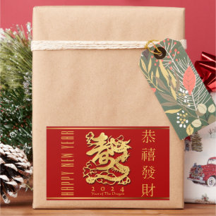 Chinesischer Neujahrsdrache Rechteckiger Aufkleber