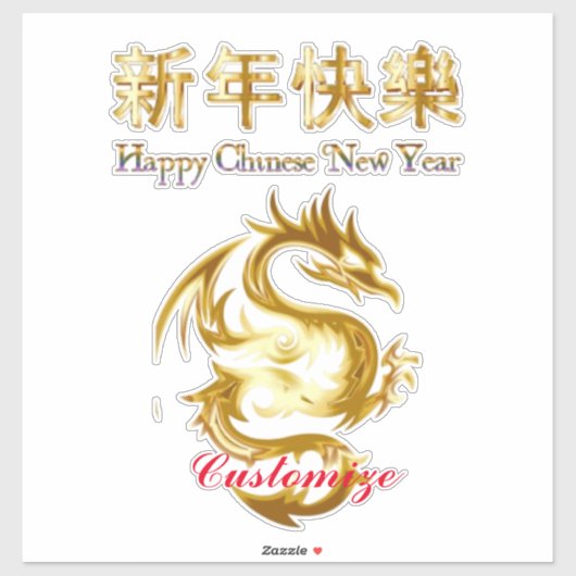 Chinesischer Neujahrsdrache Thunder_Cove Aufkleber (Blatt)