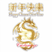 Chinesischer Neujahrsdrache Thunder_Cove Aufkleber (Vorderseite)